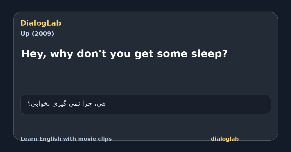 Share card for Hey, why don't you get some sleep?