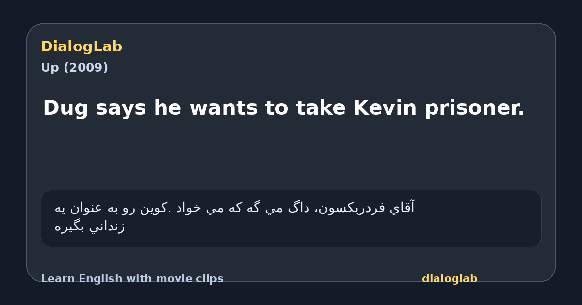 Share card for Dug says he wants to take Kevin prisoner.