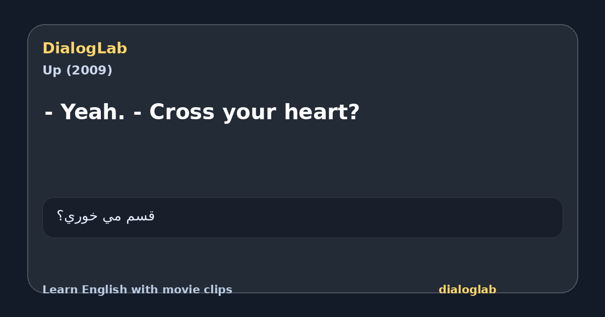 Share card for - Yeah. - Cross your heart?