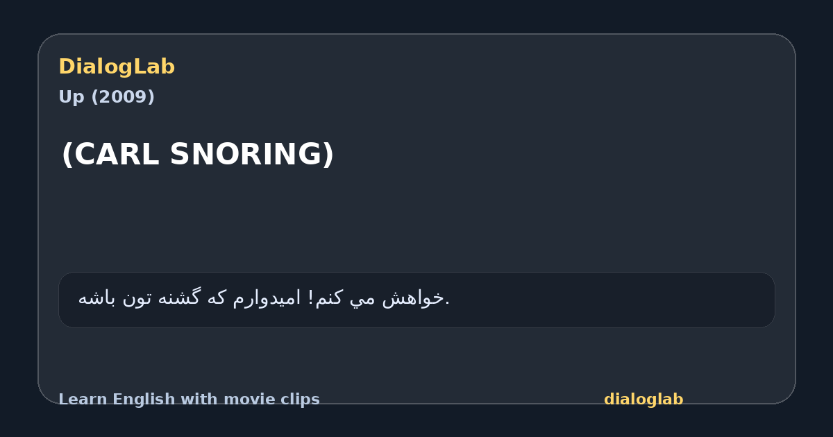 Share card for (CARL SNORING)