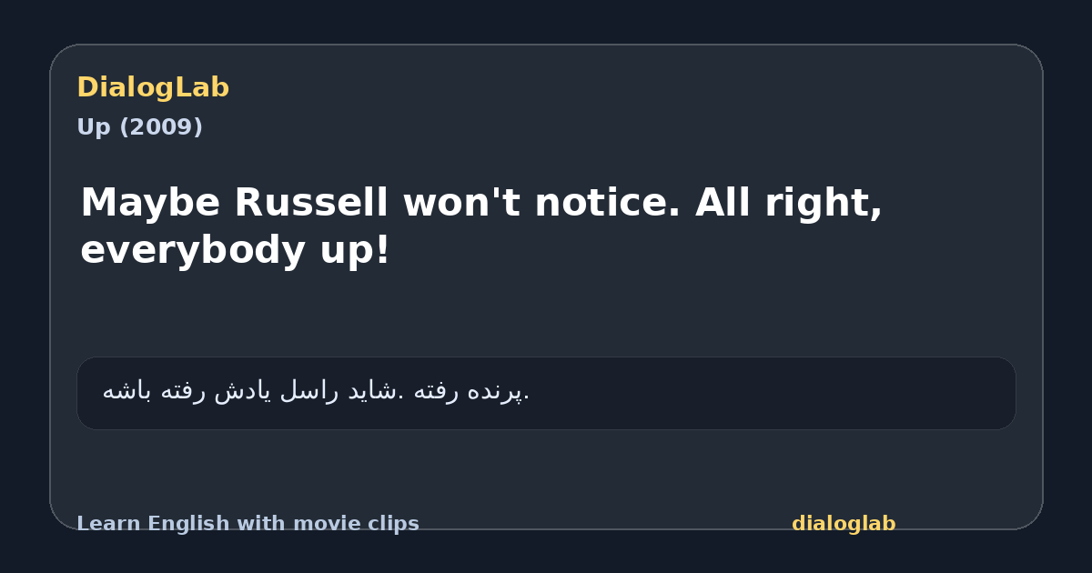 Share card for Maybe Russell won't notice. All right, everybody up!