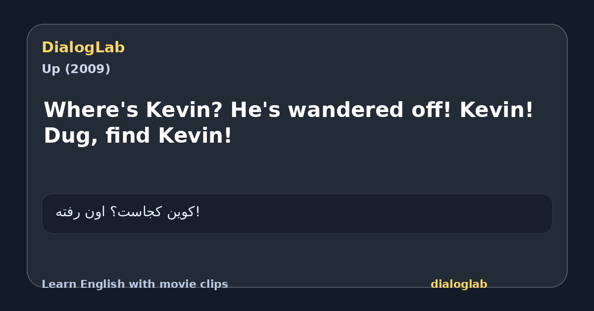 Share card for Where's Kevin? He's wandered off! Kevin! Dug, find Kevin!