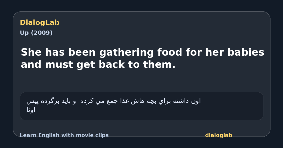 Share card for She has been gathering food for her babies and must get back to them.