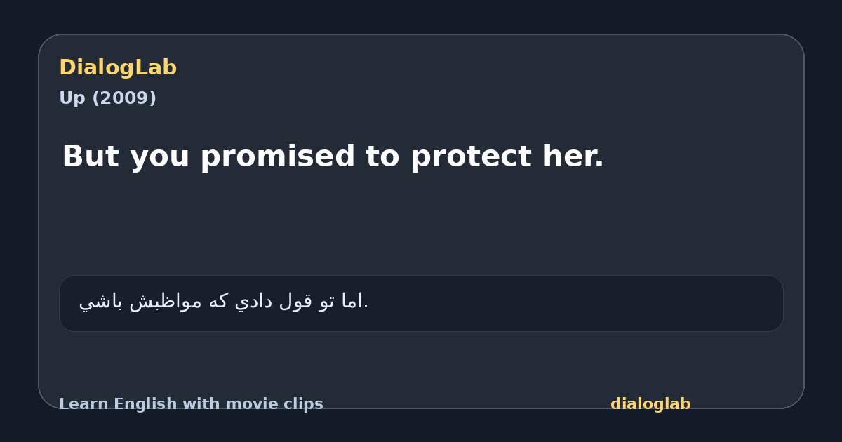 Share card for But you promised to protect her.