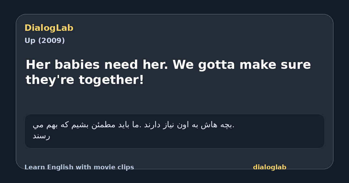 Share card for Her babies need her. We gotta make sure they're together!