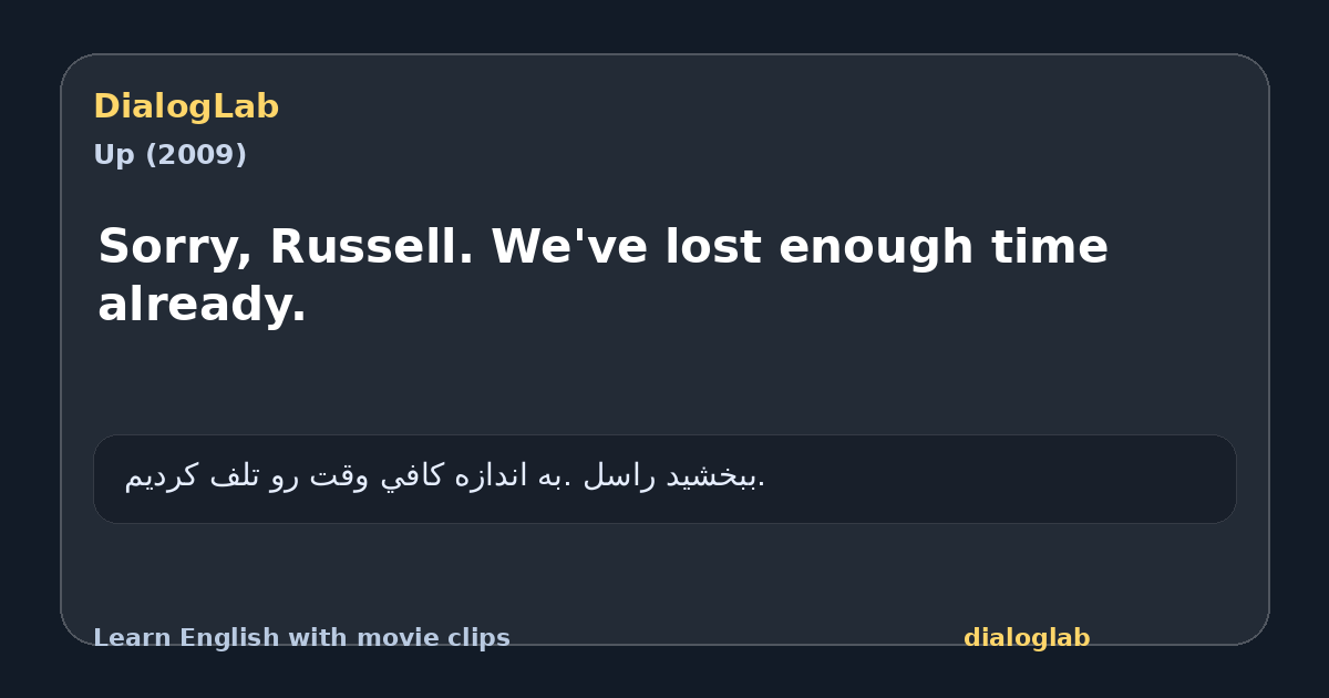 Share card for Sorry, Russell. We've lost enough time already.