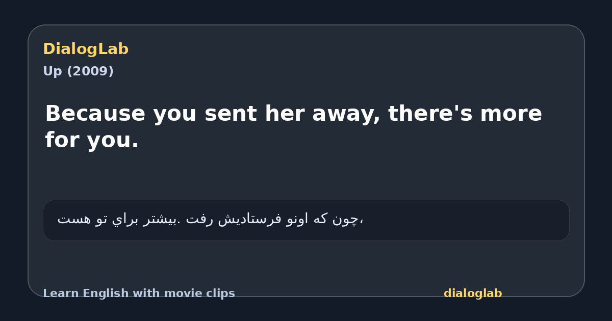 Share card for Because you sent her away, there's more for you.