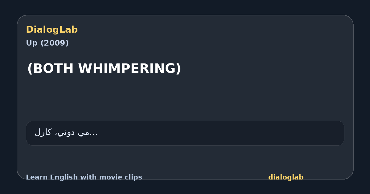 Share card for (BOTH WHIMPERING)