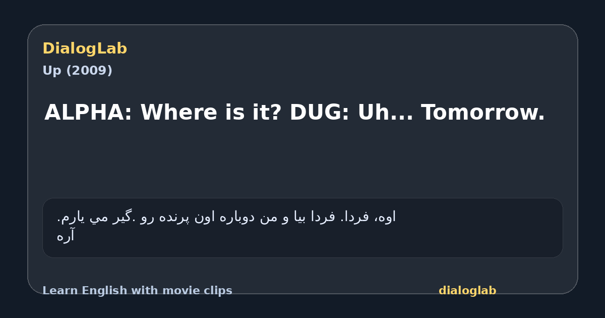 Share card for ALPHA: Where is it? DUG: Uh... Tomorrow.