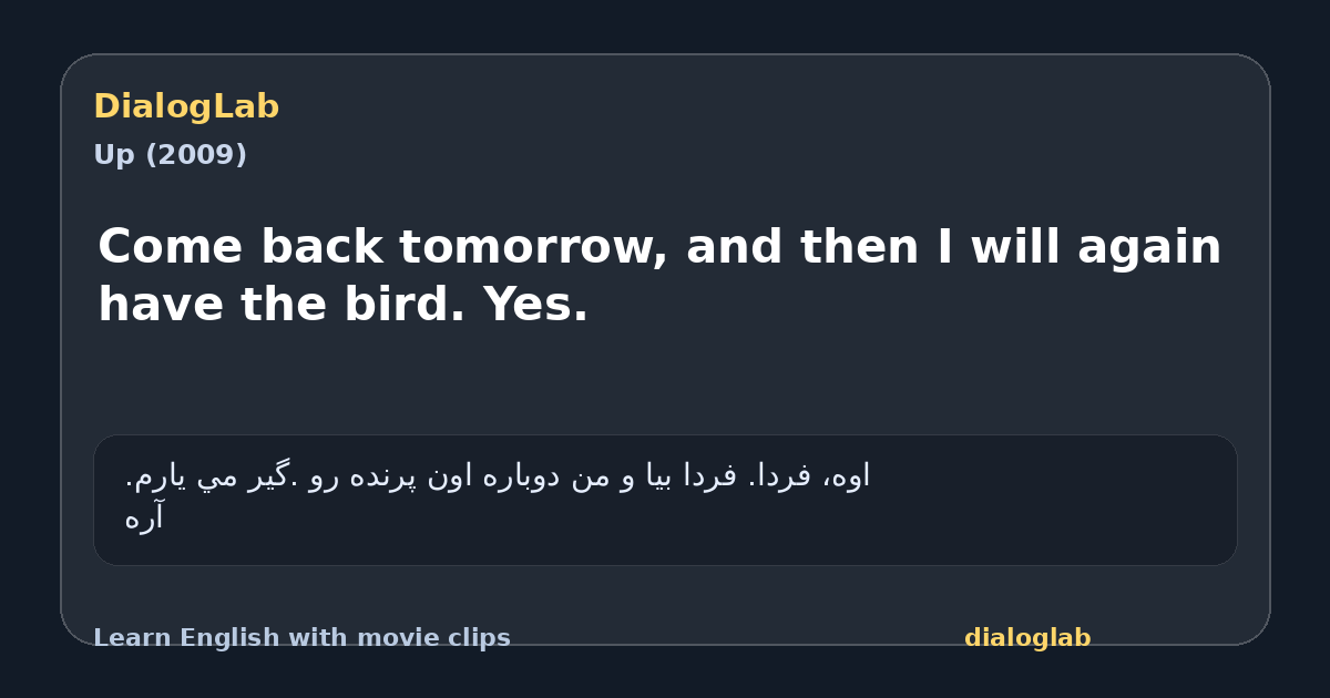 Share card for Come back tomorrow, and then I will again have the bird. Yes.