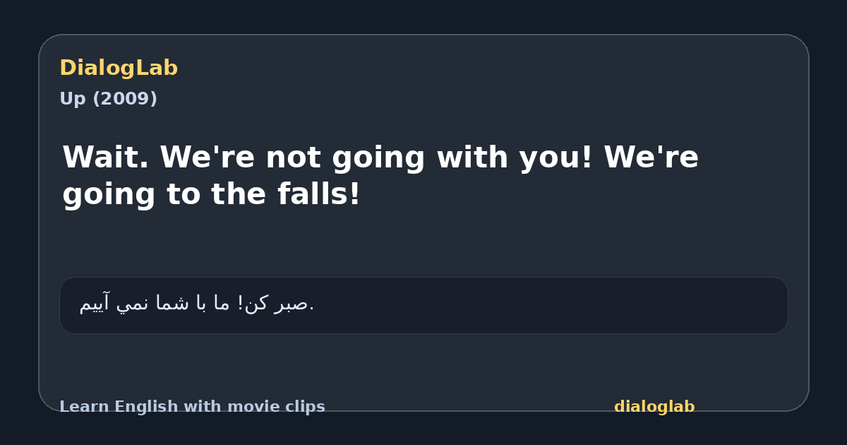 Share card for Wait. We're not going with you! We're going to the falls!