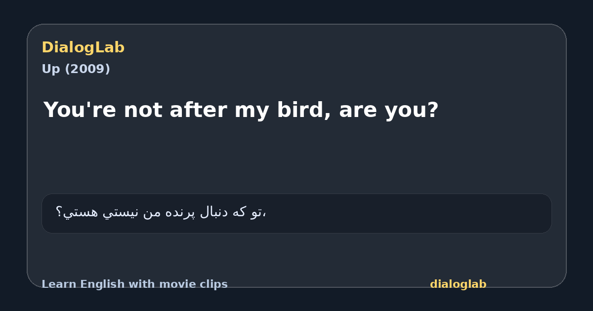 Share card for You're not after my bird, are you?