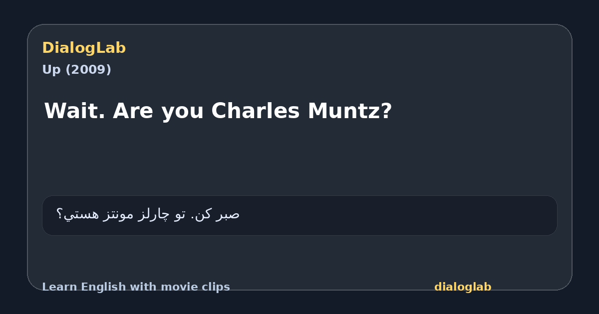 Share card for Wait. Are you Charles Muntz?