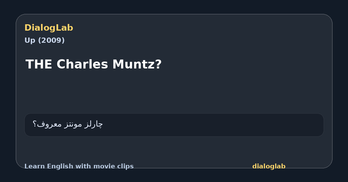 Share card for THE Charles Muntz?