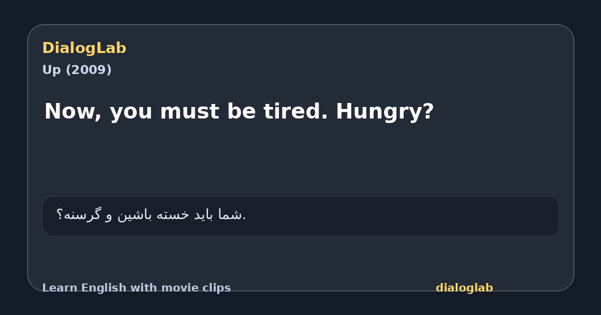 Share card for Now, you must be tired. Hungry?
