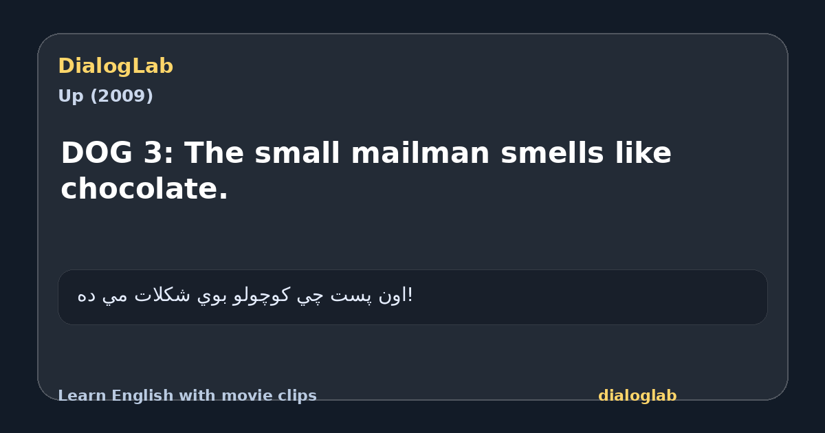 Share card for DOG 3: The small mailman smells like chocolate.