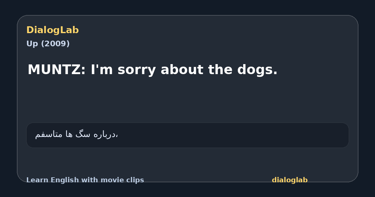 Share card for MUNTZ: I'm sorry about the dogs.