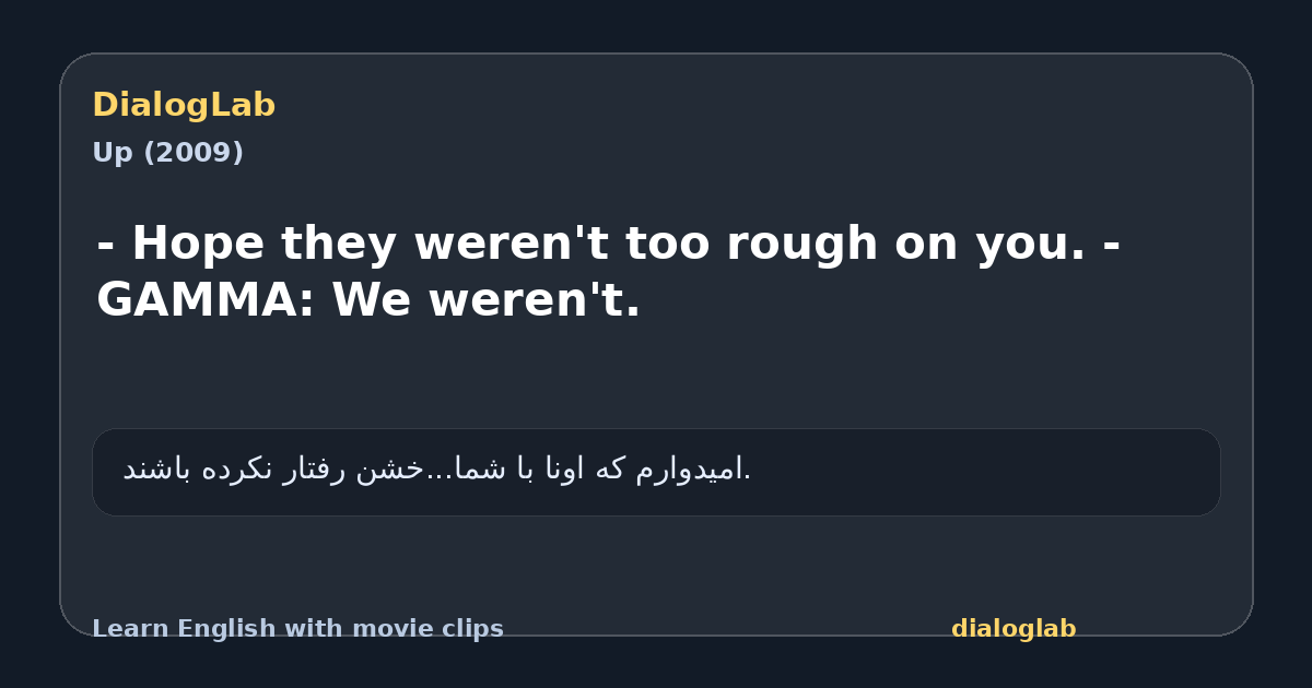 Share card for - Hope they weren't too rough on you. - GAMMA: We weren't.