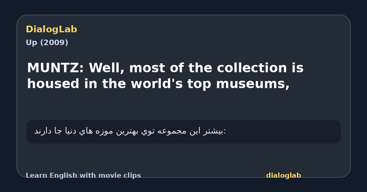 Share card for MUNTZ: Well, most of the collection is housed in the world's top museums,
