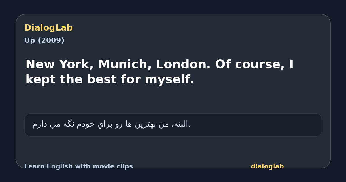 Share card for New York, Munich, London. Of course, I kept the best for myself.