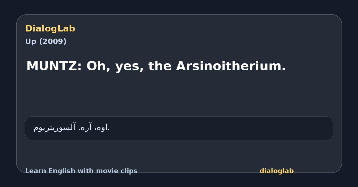 Share card for MUNTZ: Oh, yes, the Arsinoitherium.