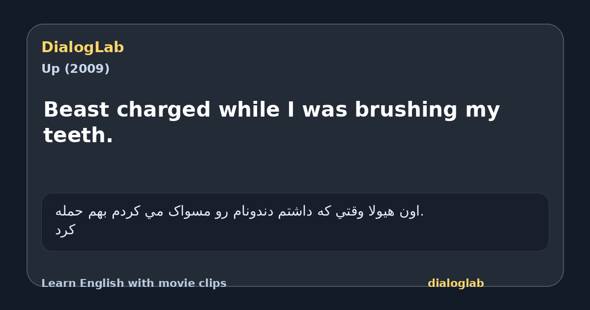 Share card for Beast charged while I was brushing my teeth.