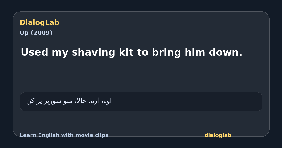 Share card for Used my shaving kit to bring him down.