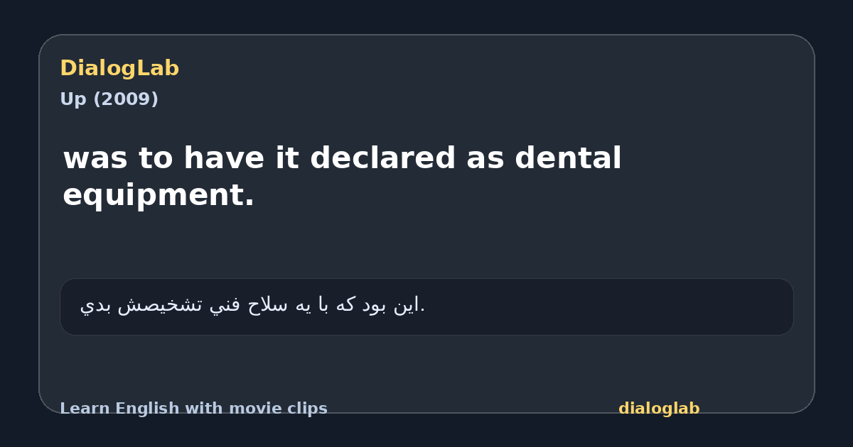 Share card for was to have it declared as dental equipment.