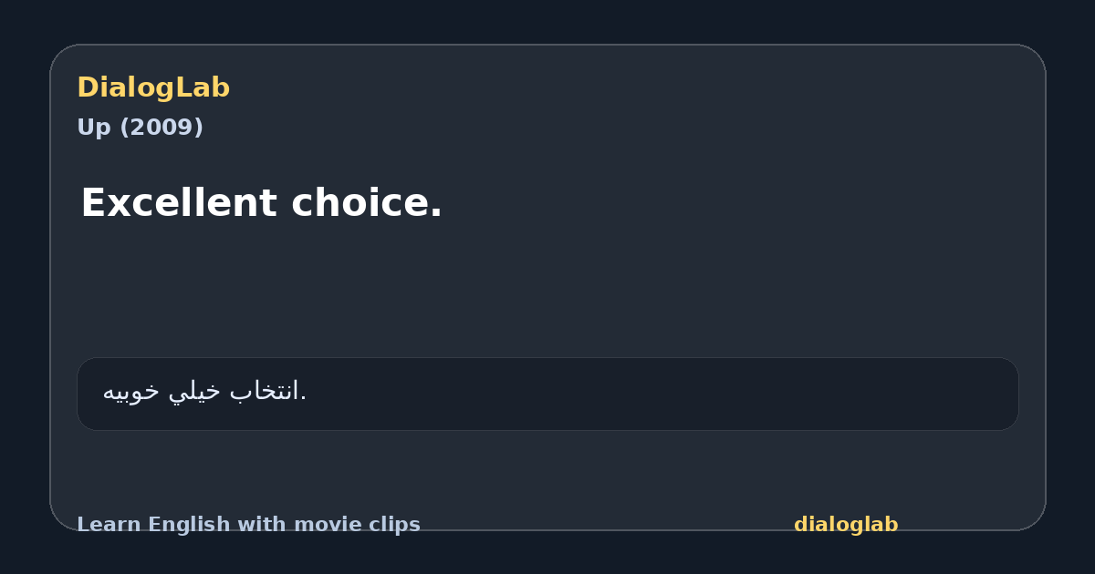 Share card for Excellent choice.