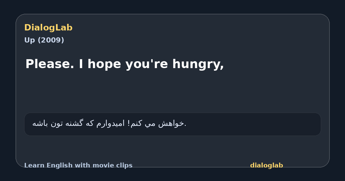 Share card for Please. I hope you're hungry,