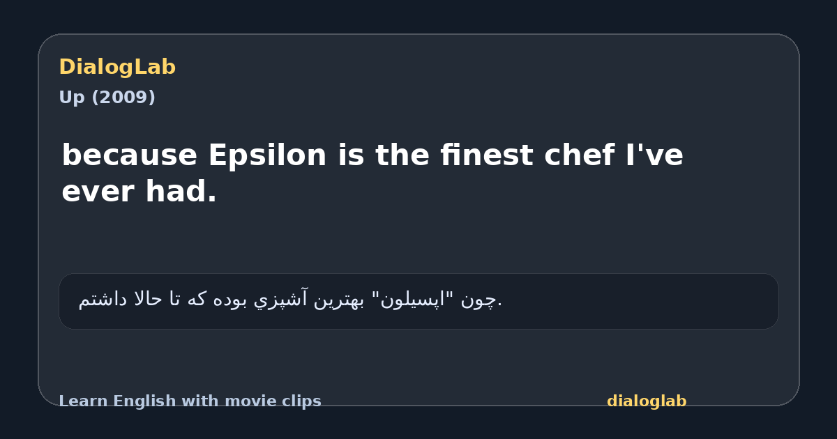 Share card for because Epsilon is the finest chef I've ever had.