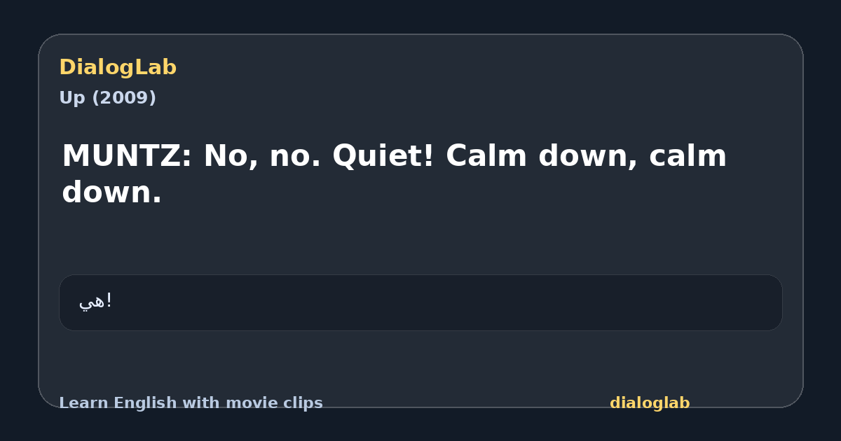 Share card for MUNTZ: No, no. Quiet! Calm down, calm down.