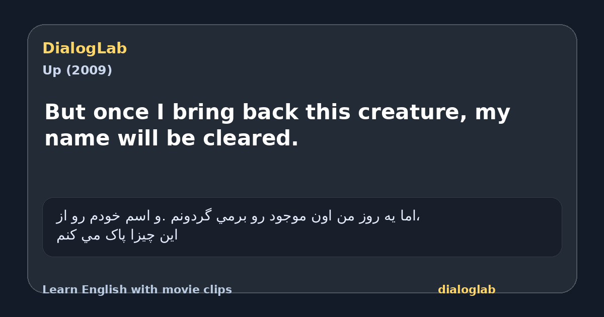 Share card for But once I bring back this creature, my name will be cleared.