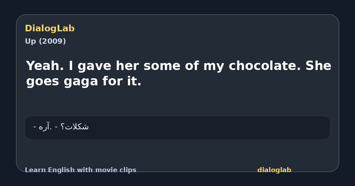 Share card for Yeah. I gave her some of my chocolate. She goes gaga for it.