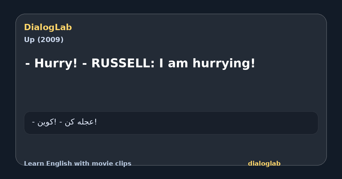 Share card for - Hurry! - RUSSELL: I am hurrying!
