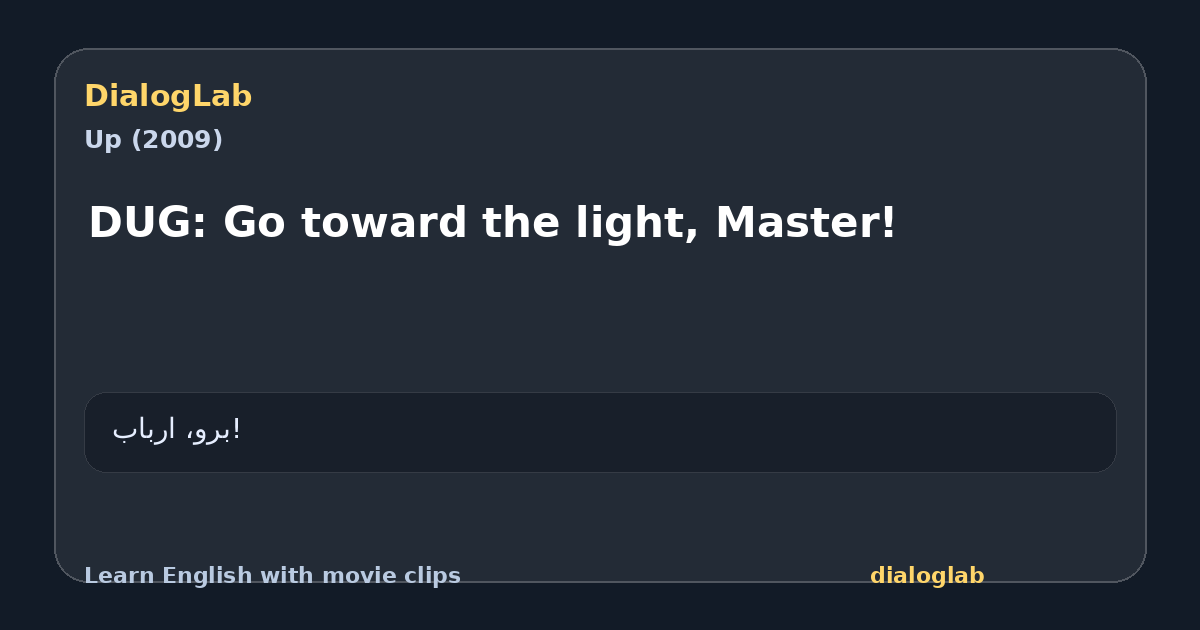 Share card for DUG: Go toward the light, Master!