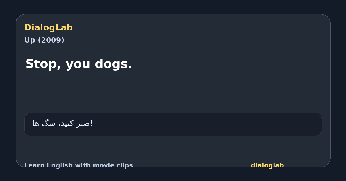 Share card for Stop, you dogs.