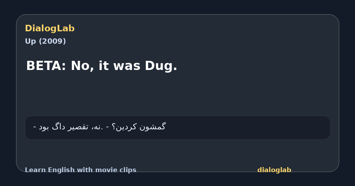 Share card for BETA: No, it was Dug.