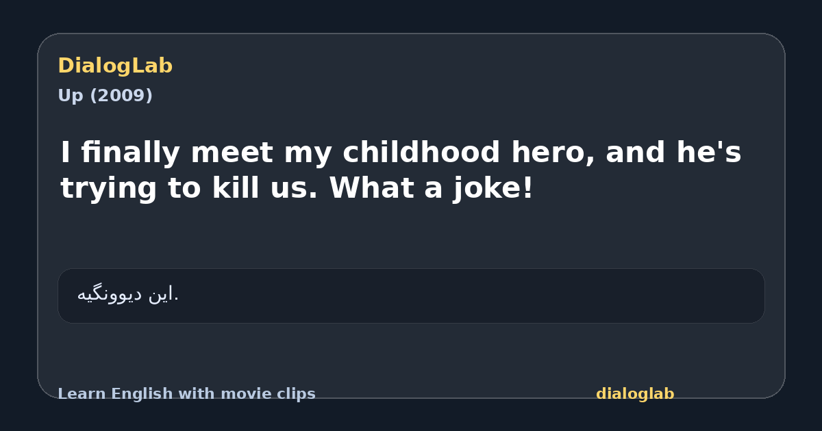 Share card for I finally meet my childhood hero, and he's trying to kill us. What a joke!