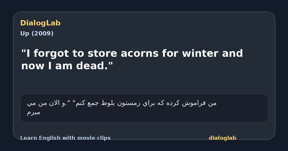 Share card for "I forgot to store acorns for winter and now I am dead."