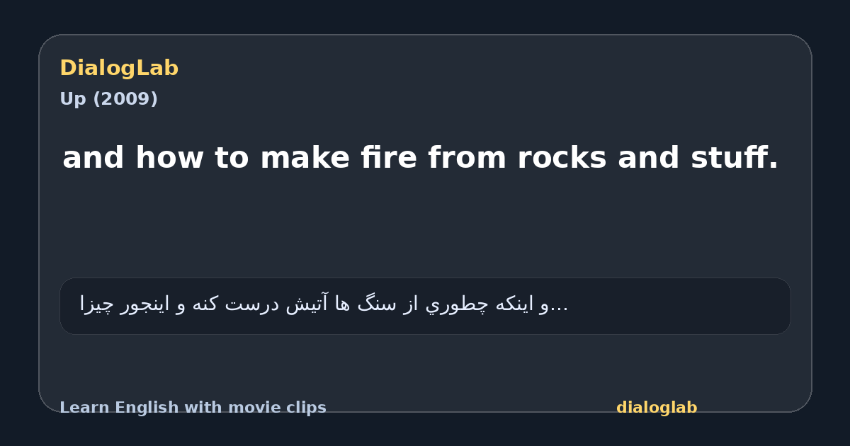 Share card for and how to make fire from rocks and stuff.