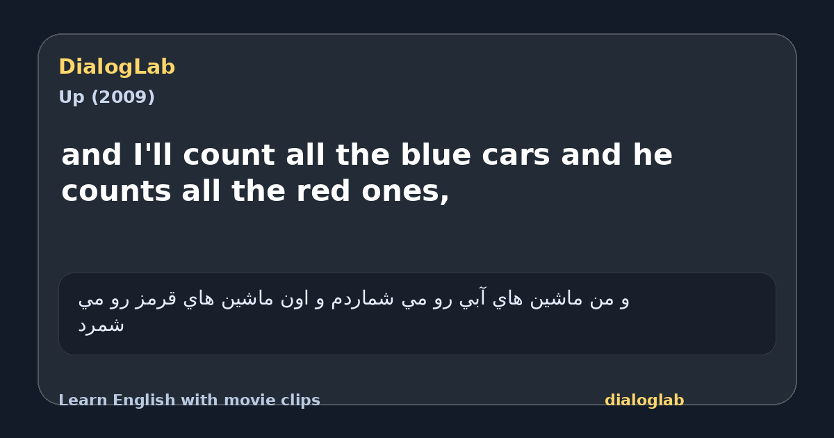 Share card for and I'll count all the blue cars and he counts all the red ones,