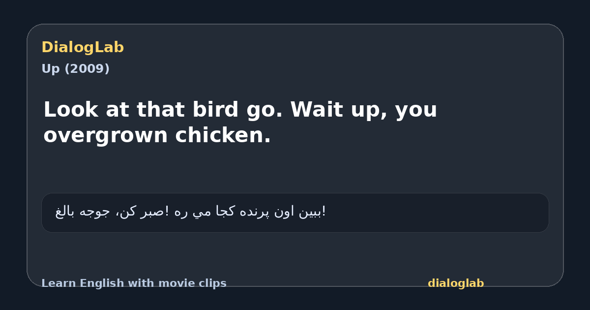 Share card for Look at that bird go. Wait up, you overgrown chicken.