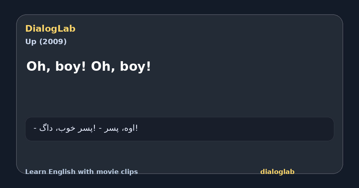 Share card for Oh, boy! Oh, boy!