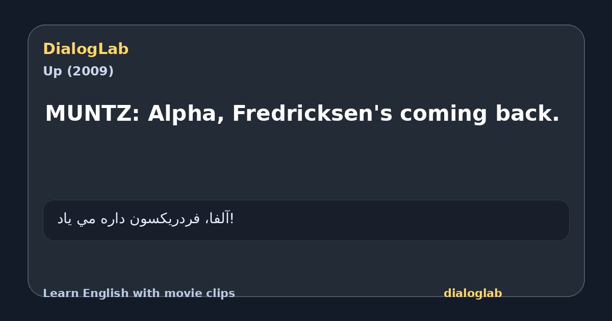 Share card for MUNTZ: Alpha, Fredricksen's coming back.