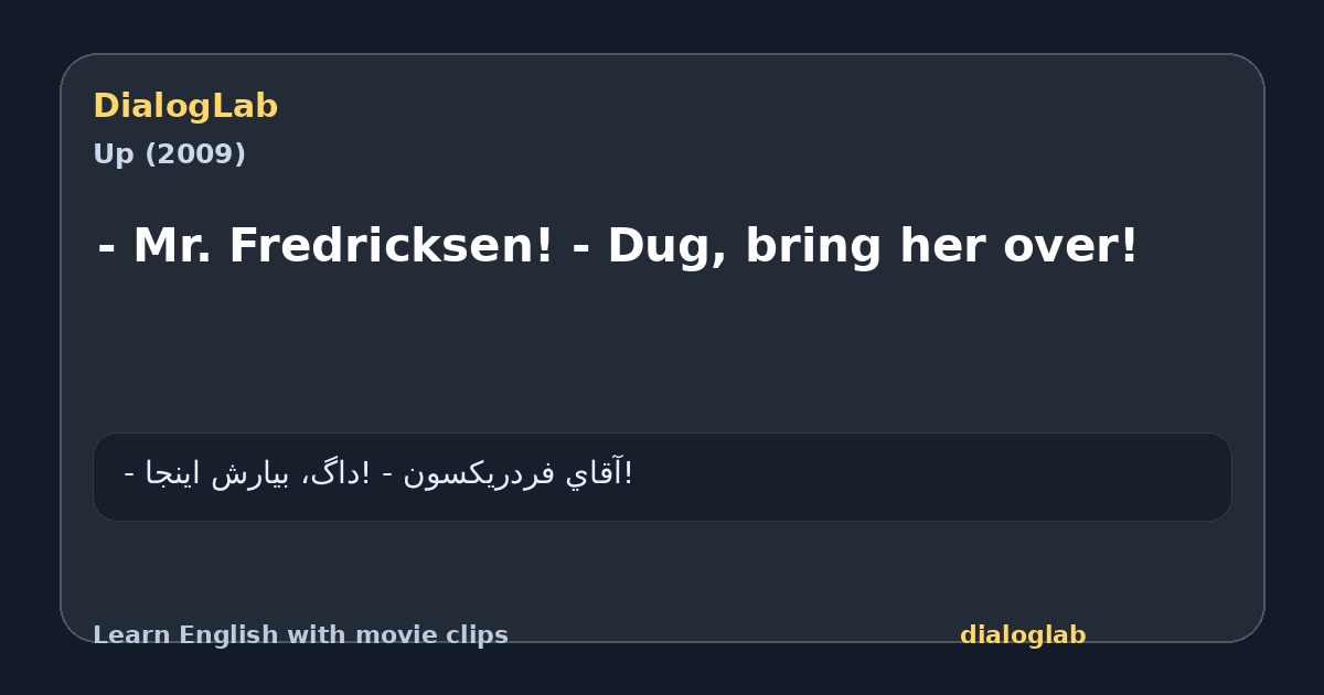 Share card for - Mr. Fredricksen! - Dug, bring her over!