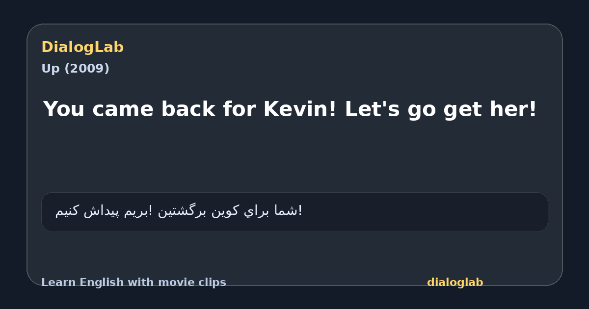 Share card for You came back for Kevin! Let's go get her!