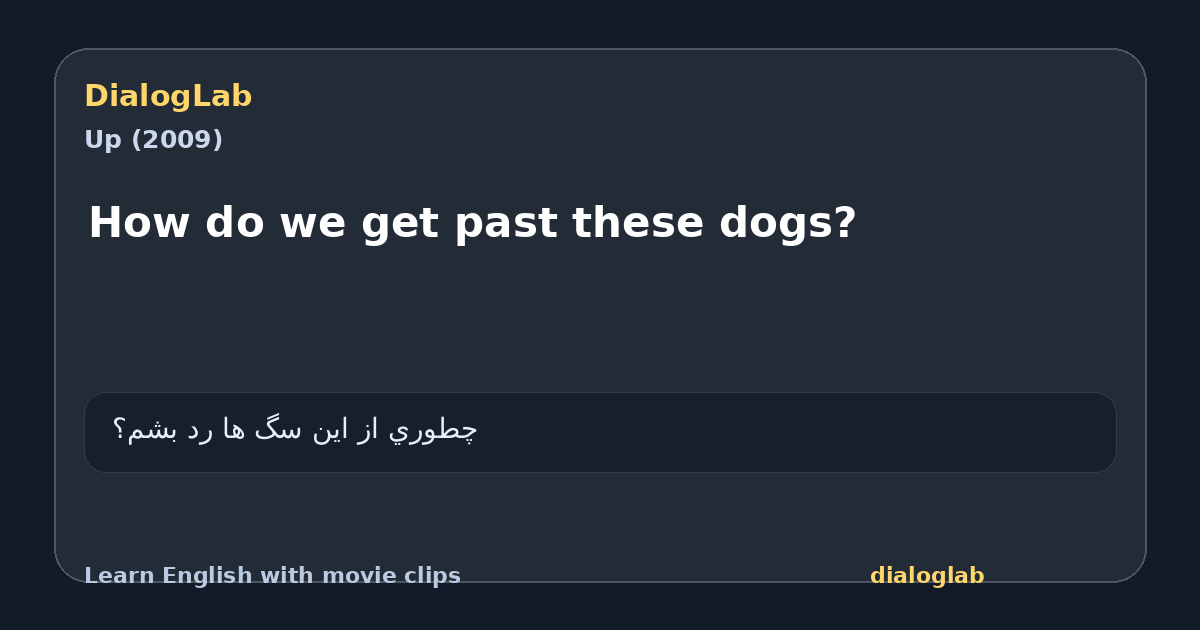 Share card for How do we get past these dogs?