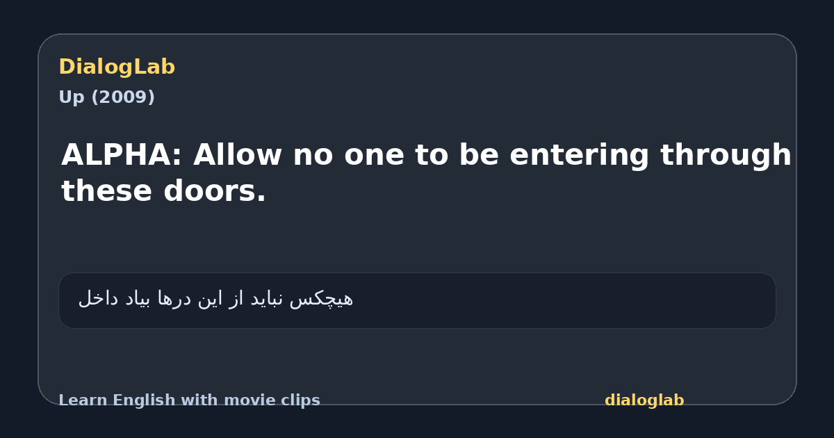 Share card for ALPHA: Allow no one to be entering through these doors.
