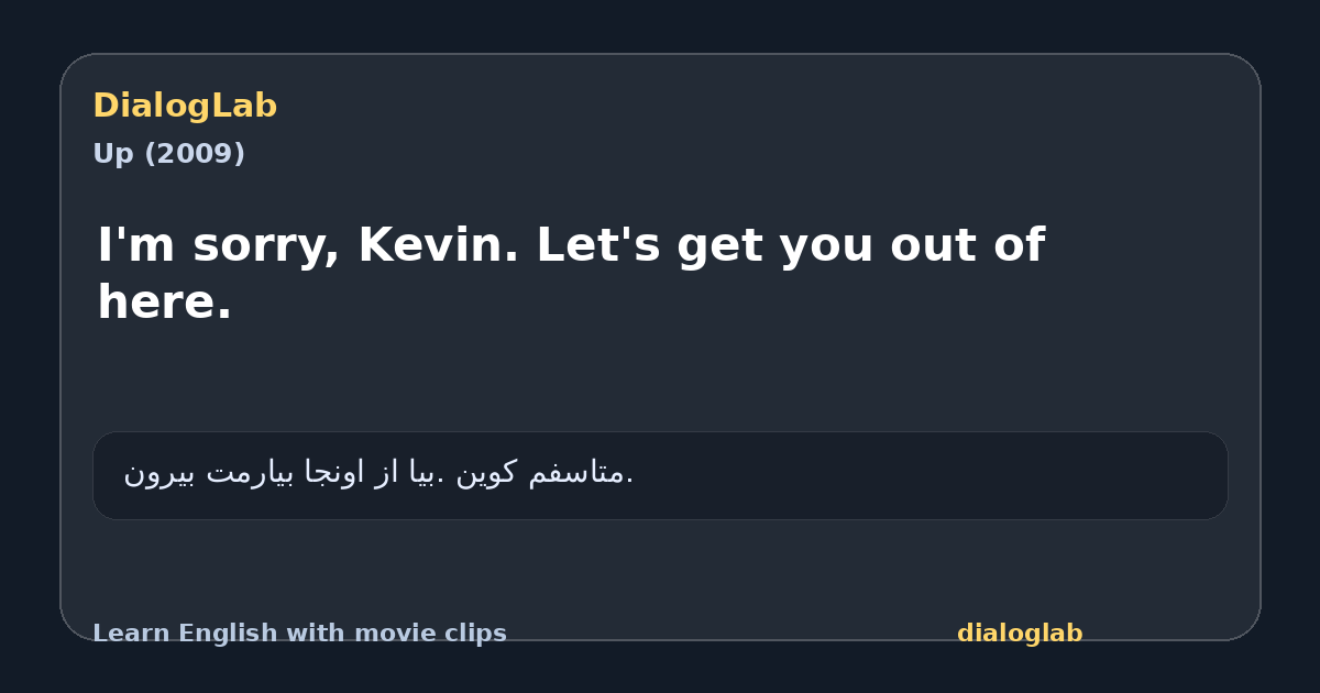 Share card for I'm sorry, Kevin. Let's get you out of here.